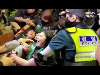 경찰, 대법원 앞 비정규직 노동자 농성 강제 해산