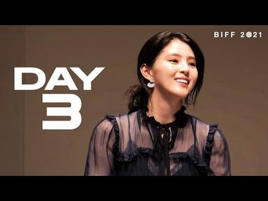 BIFF2021 | 부산국제영화제 하이라이트 DAY 3