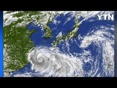 [날씨] 태풍 &#39;카눈&#39; 부산 경남 해안 상륙할 듯...동해안 비바람 피해 우려 / YTN