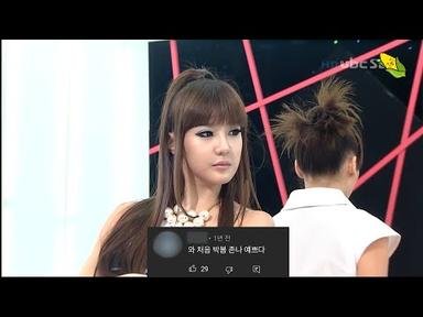 [2NE1/투애니원] 전설의 데뷔곡 FIRE 댓글모음