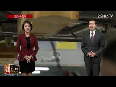 [CEO풍향계] 프랑스 최고 훈장 수상 조양호…법정 선 조석래·이재현
