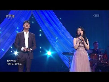 소프라노 홍은지+바리톤 박상돈 - 10월의 어느 멋진 날에  [열린 음악회/Open Concert] | KBS 201011 방송