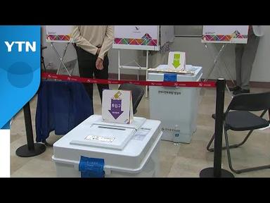 지방선거 사전투표 이틀째...비수도권도 투표 열기 &#39;지속&#39; / YTN