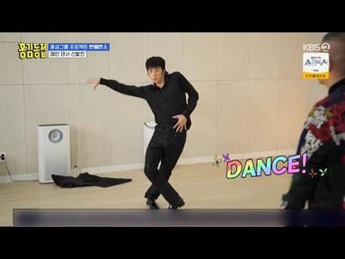 [230810] 홍김동전 - 프리스타일 댄스로 연습실 찢은 춤우영💙
