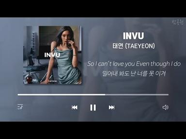 태연 노래모음 (가사포함) | TAEYEON Playlist (Korean Lyrics)