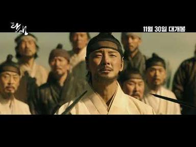 성 김대건 신부의 삶과 죽음을 다룬 영화 &#39;탄생&#39;