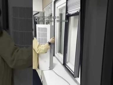 [파세코] 프리미엄2 창문형에어컨 이지핏 기본키트 설치영상