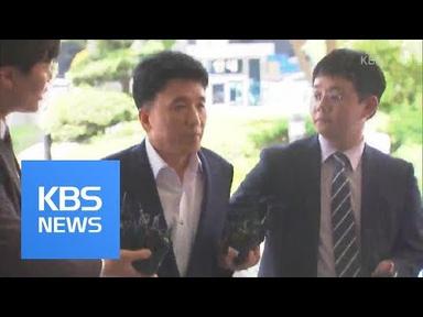 ‘채용비리’ 함영주 KEB하나은행장 영장실질심사 출석 / KBS뉴스(News)