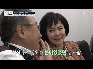 박일남 노래는 자신의 애창곡이라는 김상희! ☺