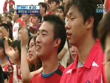 한국 v 바레인 - 2004 친선경기 (South Korea v Bahrain - 2004 Friendly Match)
