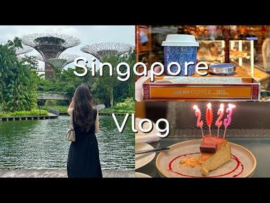(VLOG) 싱가포르 3박4일 여행 브이(먹)로그🇸🇬ㅣ센토사에서 루지 타고 TWG에서 애프터눈티 먹기ㅣHAPPY 2023🎄