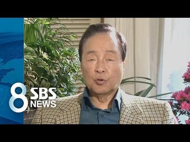 &quot;당신 정신 있어?&quot;…미국과의 담판으로 전쟁 막은 김영삼 前 대통령 / SBS