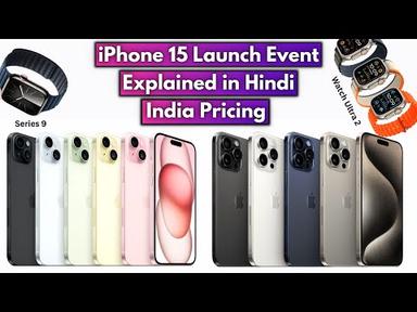 iPhone 15 Launch Event Explained in Hindi | iPhone 15, 15 Plus, 15 Pro, 15 Pro Max India Pricing