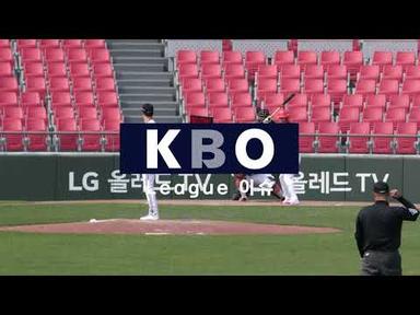 [퓨처스리그 직캠] KIA 타자 김도월 vs LG 투수 진해수 2023.06.17(토)