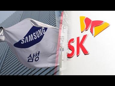 반도체 한파…삼성·SK 1분기에만 영업손실 8조 / 연합뉴스TV (YonhapnewsTV)