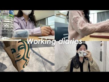 (eng) 직장인 브이로그 | 첫 발표 준비 | new 스타벅스 텀블러 | 출근, 야근, 건강검진