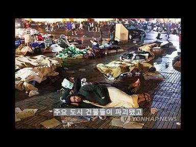[AI영상] 이번엔 모로코, 참혹한 지진 현장…  주민들 망연자실/천지일보