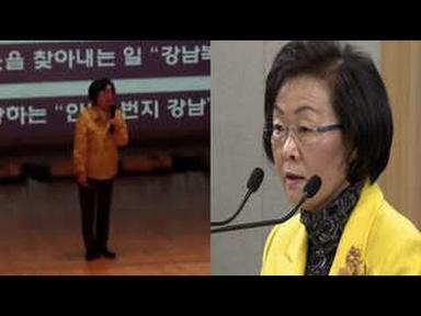 강남구청장, 민방위 훈련서 서울시 비판…참석자들과 언쟁