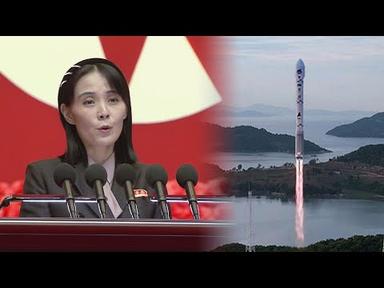 김여정 &quot;정찰위성 머지않아 우주궤도 진입할 것&quot; / 연합뉴스TV (YonhapnewsTV)