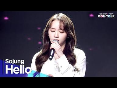 [Simply K-Pop CON-TOUR] Sojung(이소정) - ‘Hello(오랜만이야 안녕)’_ Ep.557 | [4K]