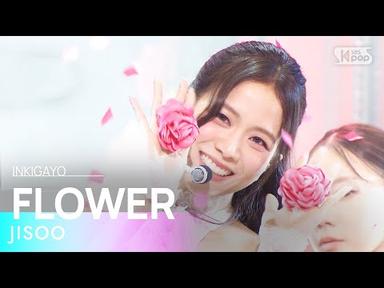 JISOO(지수) - FLOWER(꽃) @인기가요 inkigayo 20230416