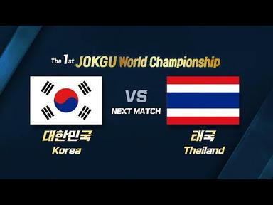 제1회 세계족구대회 / 대한민국  VS  태국(예선)  / The 1st JOKGU WORLD CHAMPIONSHIP/KOREA  vs THAILAND (preliminaries)