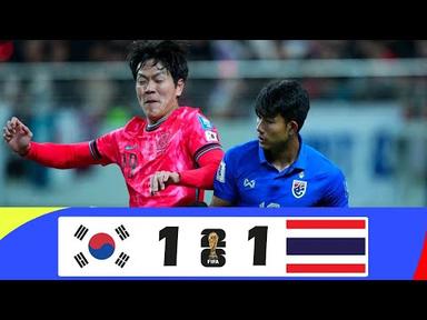 한국 vs. 태국 1-1 하이라이트 | FIFA 월드컵 26™ AFC 예선