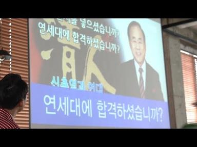 고파스가 신입생을 환영해주는 방법ㅋㅋㅋㅋ(feat. 이지영 쌤)