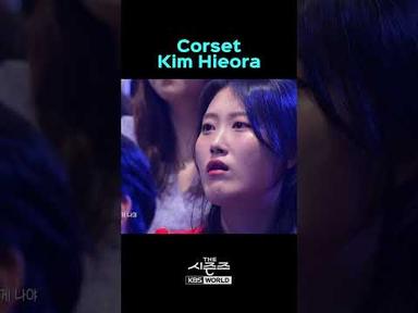Corset from the musical &quot;Frida&quot; - Kim Hieora #KimHieora #김히어라 #더시즌즈 | KBS WORLD TV
