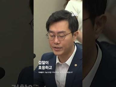 이재명 체포동의안 표결 D-1… 민주당 분위기는?｜뉴쓱 #JTBC #Shorts