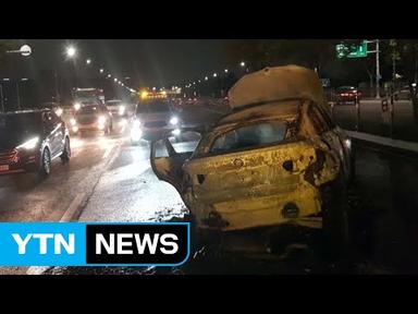 BMW, 오토바이 추돌 사고 직후 화재 / YTN