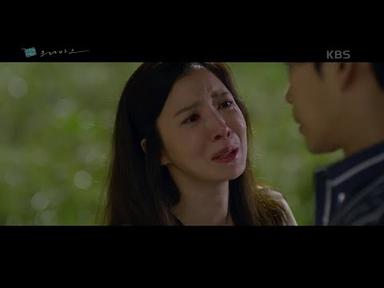 차갑게 돌아서버린 지승현에게 결국 집착하게 되어버린 윤세아 [KBS 드라마 스페셜 2020] | KBS 201114 방송