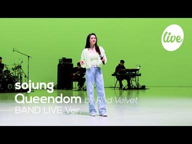 [4K] 이소정 (sojung) -“Queendom (by Red Velvet)”Band LIVE Concert│소정이의 축제를 열어볼까💜 [it’s KPOP LIVE 잇츠라이브]