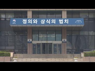 이번 주 &#39;광복절 특사&#39; 심사…국정농단 관련자들 거론 / 연합뉴스TV (YonhapnewsTV)