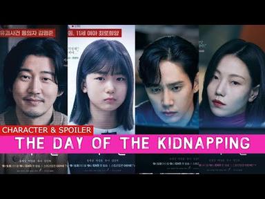 The Day of the Kidnapping 유괴의 날 Upcoming KDrama 2023-Yoon Kye Sang Park Sung Hoon Yuna Kim Shin Rok