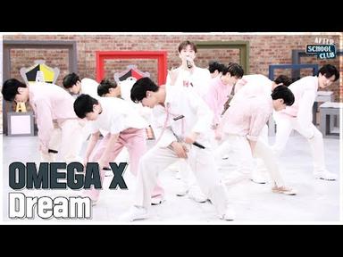 [After School Club] OMEGA X - Dream (오메가엑스 - Dream)