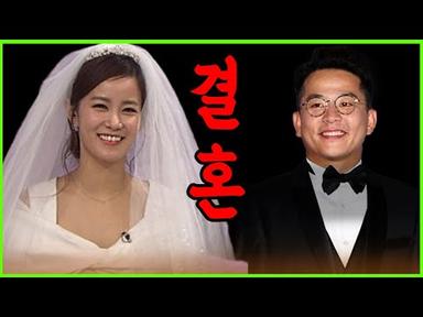 김준호 김지민 결혼 날짜 발표!!