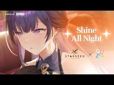 [스타시드: 아스니아 트리거] QWER - Shine All Night (STARSEED Edition) 애니메이션 MV | OST