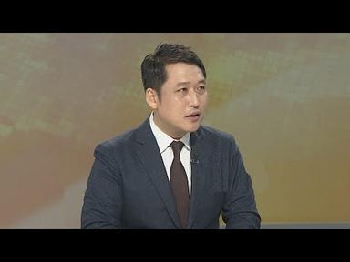 [경제읽기] 연준, 금리 0.25%p 인상…4월 금통위 전망은? / 연합뉴스TV (YonhapnewsTV)