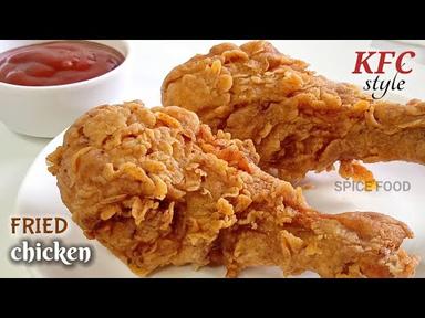 ఇంట్లోనే ఉండే మసాలాలతో పైకి క్రిస్పీగా లోపల జ్యుసీగా ఎంతో రుచిగా KFC style Fried chicken/@Spice Food