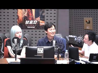 230815 라디오쇼 (김남길,박유나)