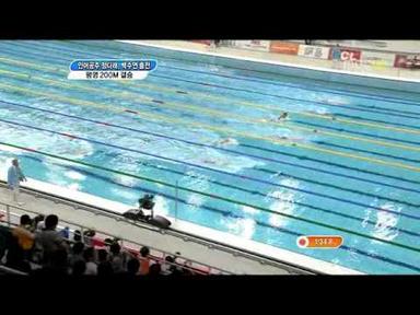 정다래 2010 광저우 아시안게임 여자 수영 평영 200m 결승.flv