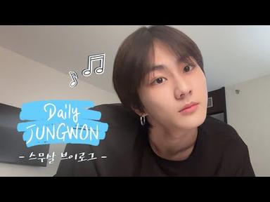 [Vlog] Daily JUNGWON, 스무 살 브이로그 - ENHYPEN (엔하이픈)