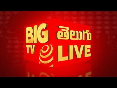 BIGTV Live: Chandrababu Arrested In Nandyal | Telangana Elections | తెలుగు న్యూస్