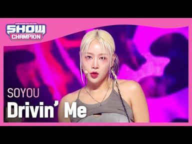 소유(SOYOU) - Drivin’ Me l Show Champion l EP.486