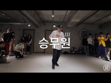 Young-J Choreo Class | 승무원 - XXX | Justjerk Dance Academy
