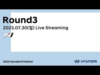 [2023 Hyundai N Festival] ROUND3