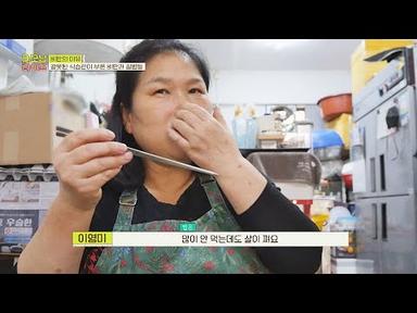 ＂많이 안 먹는데 살이 쪄요..＂ 잘못된 식습관이 부른 비만🙅🏻‍ 굿모닝 라이프(Good Morning Life) 23회 | JTBC 211210 방송
