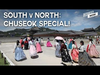 How different is Korea’s Chuseok holiday in the North compared to the South?