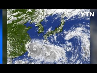 [날씨] 태풍 &#39;카눈&#39;, 목요일 부산 인근 상륙...전국 태풍 영향권 / YTN